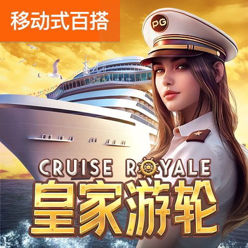 沙巴体育app