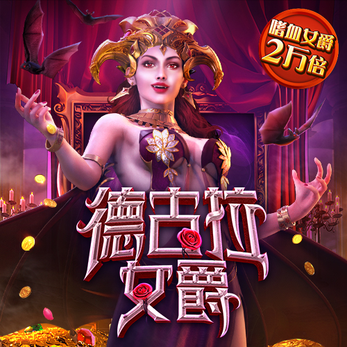 澳门新莆京游戏官方版